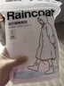 蕉趣（BANANA TRIP）一次性雨衣电动车骑行加厚雨披全身【防暴雨】户外徒步登山成人 实拍图