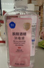 欧洁脱醛75%酒精500ml*3瓶  皮肤清洁家用物品室内杀菌消毒喷雾替换装 实拍图