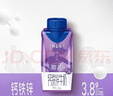 蒙牛特仑苏嗨MILK钙铁锌牛奶梦幻盖 200mL*10瓶部分地区3月产端午礼盒 实拍图