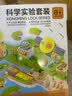 Toylezhi科学实验套装小学生6-12岁DIY儿童益智玩具男孩女孩生日节日礼物 实拍图
