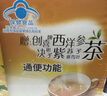 樱花五行茶40袋 通便茶润肠润通肠清茶 排便宿清肠道肠润常润茶番泻叶 实拍图