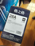 格之格228a硒鼓 适用惠普403d硒鼓 m403dn m403dw m403n m427dw硒鼓 m427fdn m427fdw打印机墨盒cf228a硒鼓非易加粉 实拍图