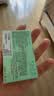 博士伦美瞳 彩色隐形眼镜双周抛 大小直径男女近视隐形眼镜 蕾丝明眸美瞳双周抛6片琥珀蜜棕300度 实拍图