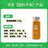 HELLO FUTURE儿童宝宝正宗微辣咖喱粉饭黄咖喱块酱日式果蔬泰国姜黄家用无添加 实拍图