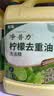 金鱼洗洁精大桶5kg*4瓶整箱装柠檬去重油 A类食品用餐厅家用洗涤灵 实拍图