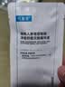 可复美稀有人参皂苷致研净痘舒缓次抛精华液1支 实拍图