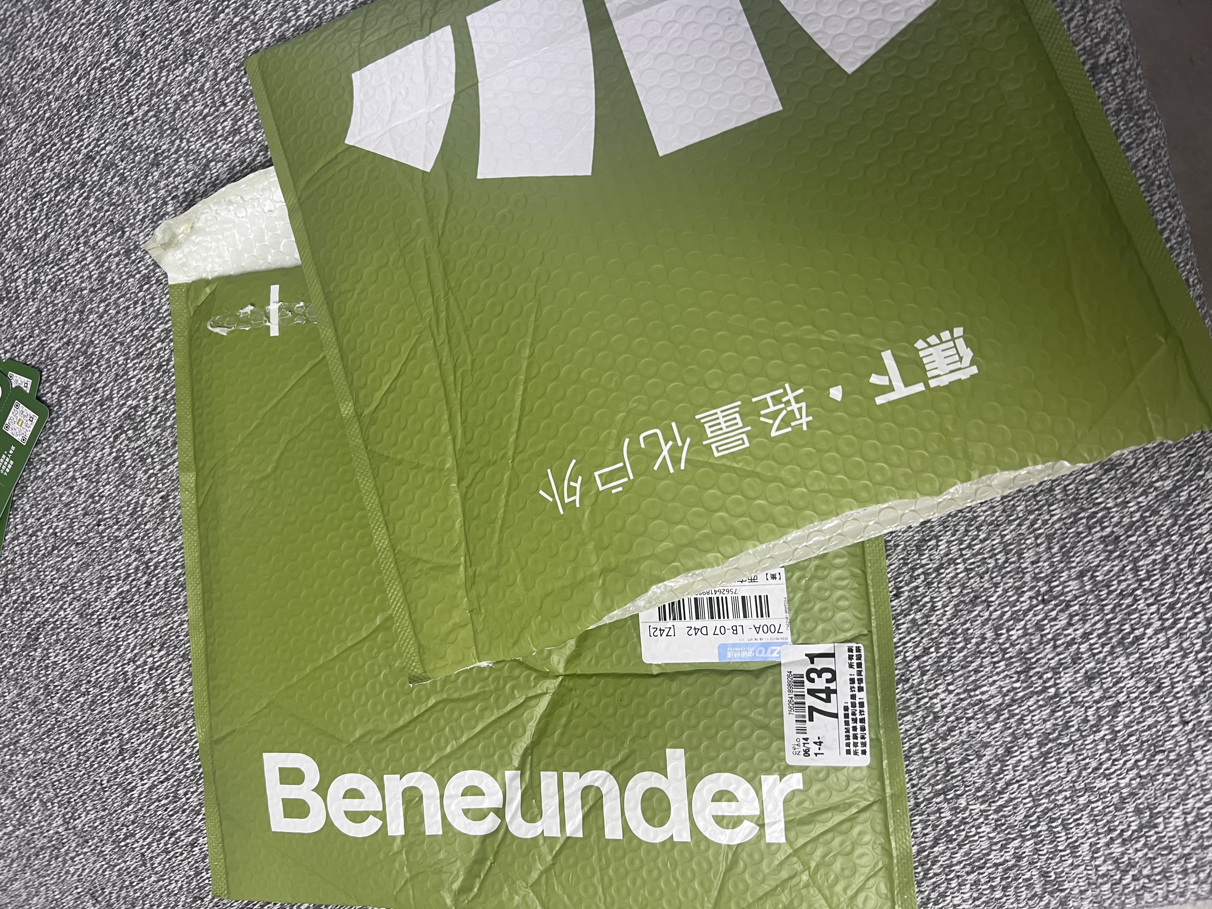 蕉下（beneunder）防晒衣女士防紫外线轻薄夹克防晒服披肩外套原纱防晒TS402情人节 霜奶白 XL 实拍图