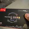 长城（Great Wall）2T SSD固态硬盘 M.2接口(NVMe协议)PCIe 3.0x4 GW3500系列 读速可高达3500MB/s 实拍图