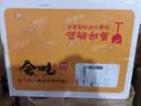会吃 大碗面一整箱独立包装非油炸方便面饼挂面火锅面食早餐宵夜面条 4斤【独立包装】大碗面 实拍图