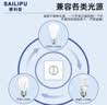 赛利普（SAILiPU）微波雷达感应开关86型暗装 车库led自动亮灯大功率200W可调节延时控制面板二线制单火线 实拍图