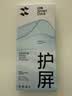 闪魔【T5-大视窗无纹膜】适用苹果16pro钢化膜 iphone16pro手机膜防尘防摔全屏覆盖抗指纹无白边高清膜 实拍图