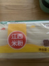 五丰江西米粉4斤正宗南昌拌粉方便面螺蛳粉酸辣粉丝粉条过桥米线 实拍图