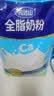 完达山全脂奶粉1kg*两袋装全家营养早餐学生成人中老年生牛乳高钙蛋白质 实拍图