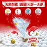奥妙（OMO）吴磊好物去渍酵素除菌除螨酵素洗衣液3.4kg *3整箱装20.4斤 实拍图