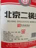 永丰牌北京二锅头 桶装散酒 清香型白酒 56度 5L*1桶 单桶装 实拍图