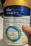 美素佳儿（Friso）皇家较大婴儿配方奶粉2段（6-12个月）400克 乳铁蛋白 新国标 实拍图