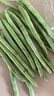 四季豆300g(架豆） 实拍图