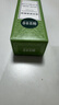 相宜本草 滋养紧致眼霜20g 眼部精华淡纹抗皱去眼袋护肤品 实拍图