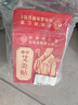 同仁堂艾灸贴艾草艾叶热敷贴膝盖颈椎肩颈热敷发热贴艾灸肚子腹部三伏贴 实拍图