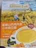 爷爷的农场富硒山药鸡内金小米南瓜糊200g 玉米糊米粉米稀早餐辅食零食代餐 实拍图
