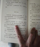 金田一探案集【全10册】 推理之神横沟正史自选10大佳作！ 实拍图