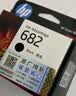 惠普（HP）682原装黑色墨盒 适用hp 2336/2775/2776/2777/2778/2779/4175/4178/6078/6478打印机 实拍图