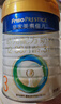 美素佳儿（Friso）皇家幼儿配方奶粉 3段（1-3岁幼儿适用）800g 乳铁蛋白 (新国标) 实拍图