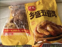 乡盛500g*3只烧鸡3斤山东特产五香扒鸡纯肉 实拍图