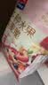 西麦 药食同源 多种水果燕麦脆 营养早餐五谷代餐 干吃脆爽零食450g 实拍图