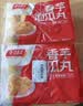 千味央厨红糖爆浆糍粑300g*2袋20个冷冻油炸点心小吃速冻食品半成品速食 实拍图