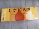 复方阿胶浆 20ml*48支 补气养血 阿胶补血口服液  礼盒装提高睡眠 失眠 食欲不振 贫血 京东大药房 实拍图