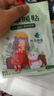 超亚健康联名眼罩蒸汽热敷洋甘菊香型睡眠遮光缓解眼疲劳眼部护理1片 实拍图