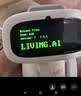 LIVING.AI2026新款AIBI智能口袋宠物智能桌面玩具AI陪伴型机器人gpt中文语音互动 aibi机器人标配（可指定头饰） 【现货当天秒发】可开发票 实拍图