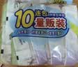 贝亲（Pigeon）婴儿儿童专用洗衣皂宝宝内衣抑菌去污肥皂香皂120g*10连包 实拍图