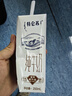 蒙牛特仑苏纯牛奶250ml*16盒 家庭早餐 送礼盒装送礼礼盒 实拍图