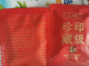 七彩雲南茶叶普洱茶 2011年印级珍藏特级古树茶普洱茶熟茶20g 百年老号 实拍图