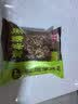 海鹏丰镇月饼内蒙特产冰混糖月饼老式手工传统糕点心多口味早餐饼 【黑糖蜂蜜月饼】1500g10枚装 实拍图
