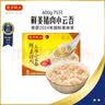 湾仔码头上汤小云吞鲜美猪肉600g75只馄饨早餐夜宵速食冷冻混沌 实拍图