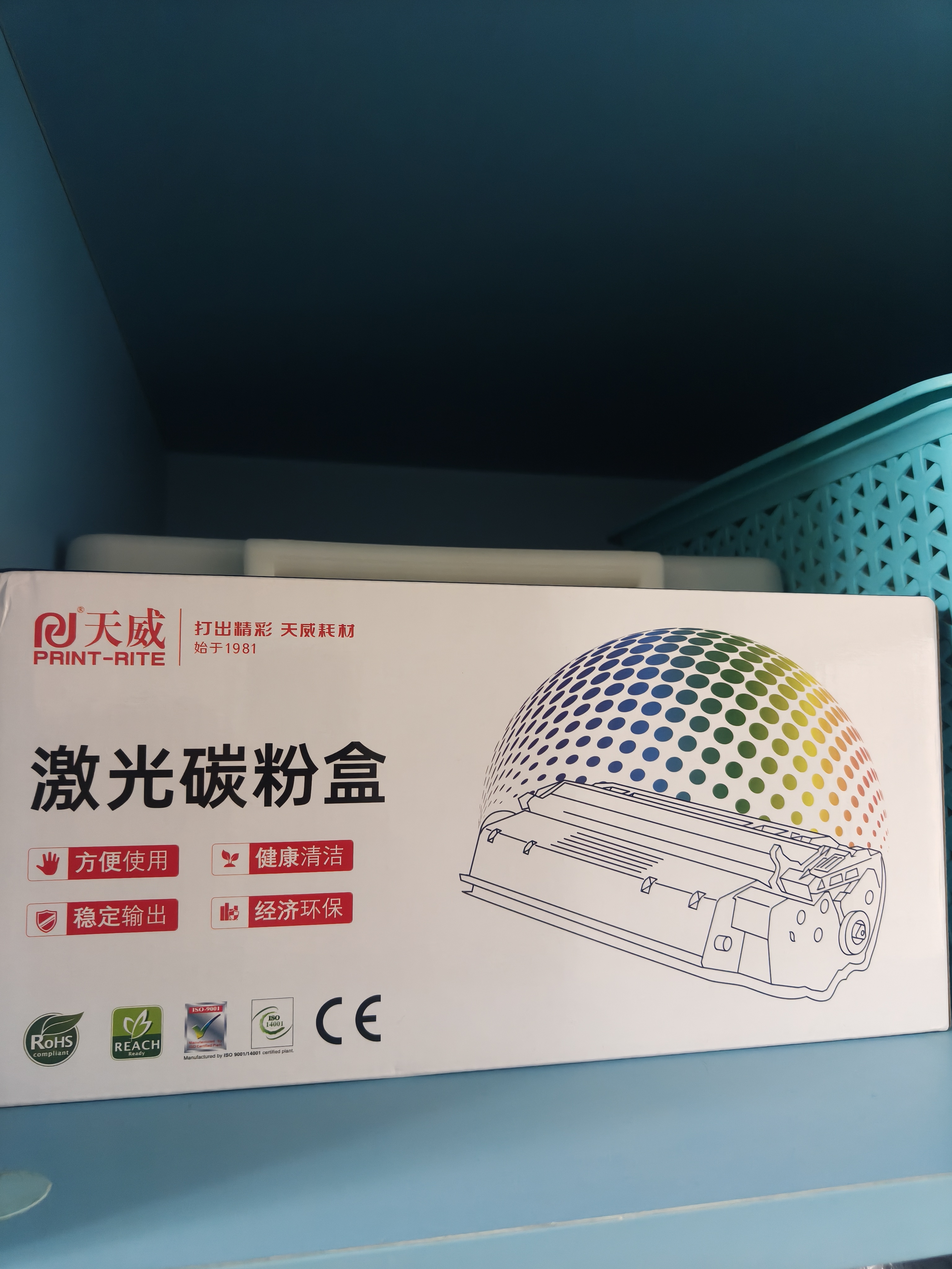 天威TN2325墨粉盒 大容量 适用兄弟7180dn粉盒7080d墨盒MFC7380 7880DN 7480墨粉HL2260 2260D 2560DN硒鼓 实拍图