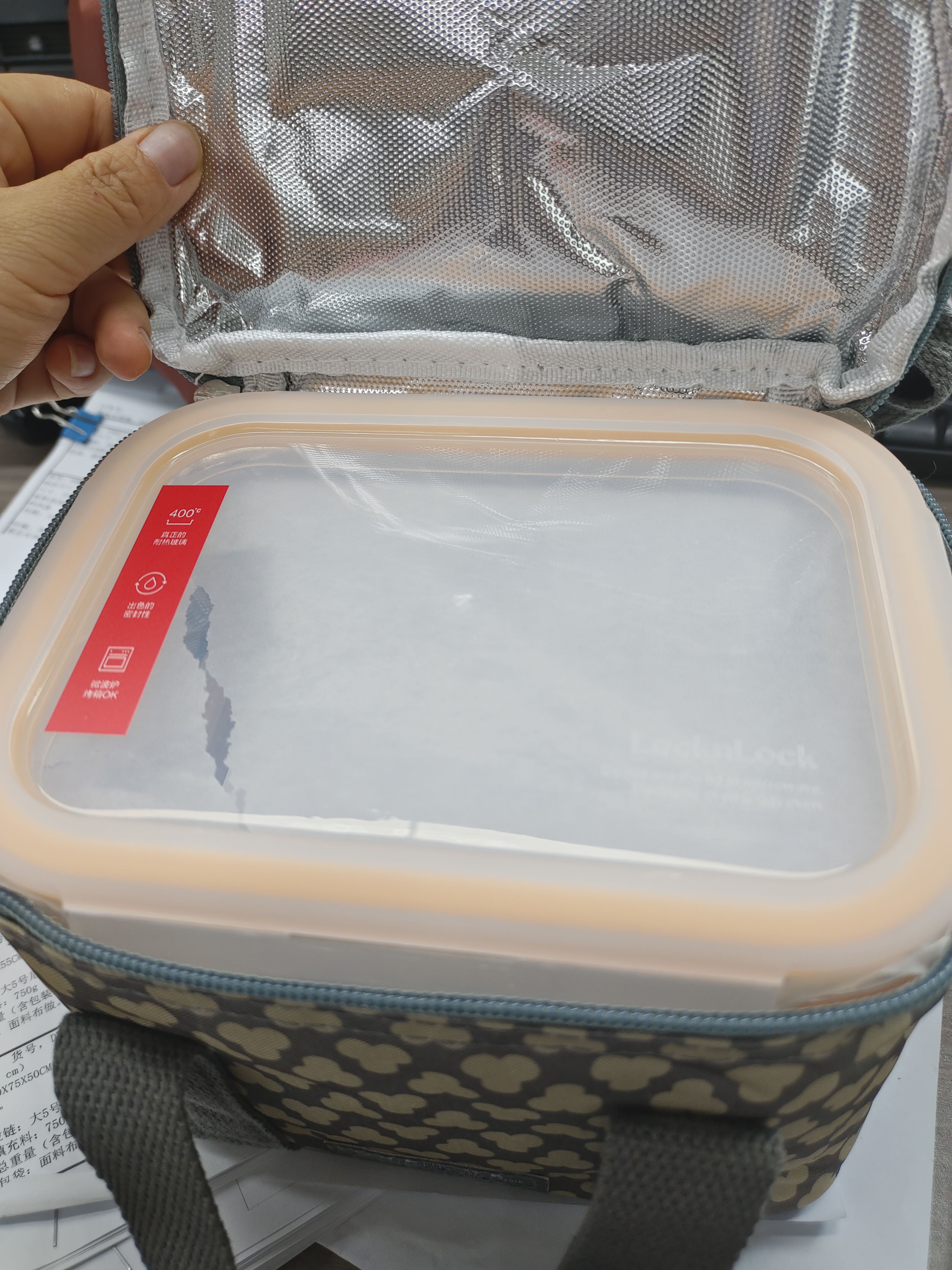 乐扣乐扣（LOCK&LOCK）耐热玻璃保鲜盒微波炉饭盒上班学生便当盒分隔餐盒配便当包两件套 实拍图