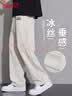 班尼路（Baleno）轻薄款长裤男夏季冲孔宽松透气休闲裤子男士日常百搭潮流直筒裤 实拍图