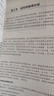 十万个小问答（全8册）少年儿童爱问的十万个为什么彩图注音版趣味漫画6-12岁儿童科普百科全书课外读物 小学生一二三年级课外阅读书籍 实拍图