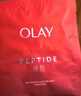 玉兰油（OLAY）大红瓶面膜5片抗皱紧致保湿面膜护肤品生日礼物送女友 实拍图