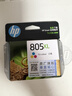 惠普（HP）805原装大容量彩色墨盒 适用hp deskjet 1210/1212/2330/2332/2720/2729/2722打印机 实拍图