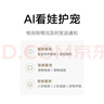 小米智能摄像机 4家用云台摄像头800万像素4K超清室内监控360度无死角带夜视手机远程婴儿宠物宝宝母婴 实拍图