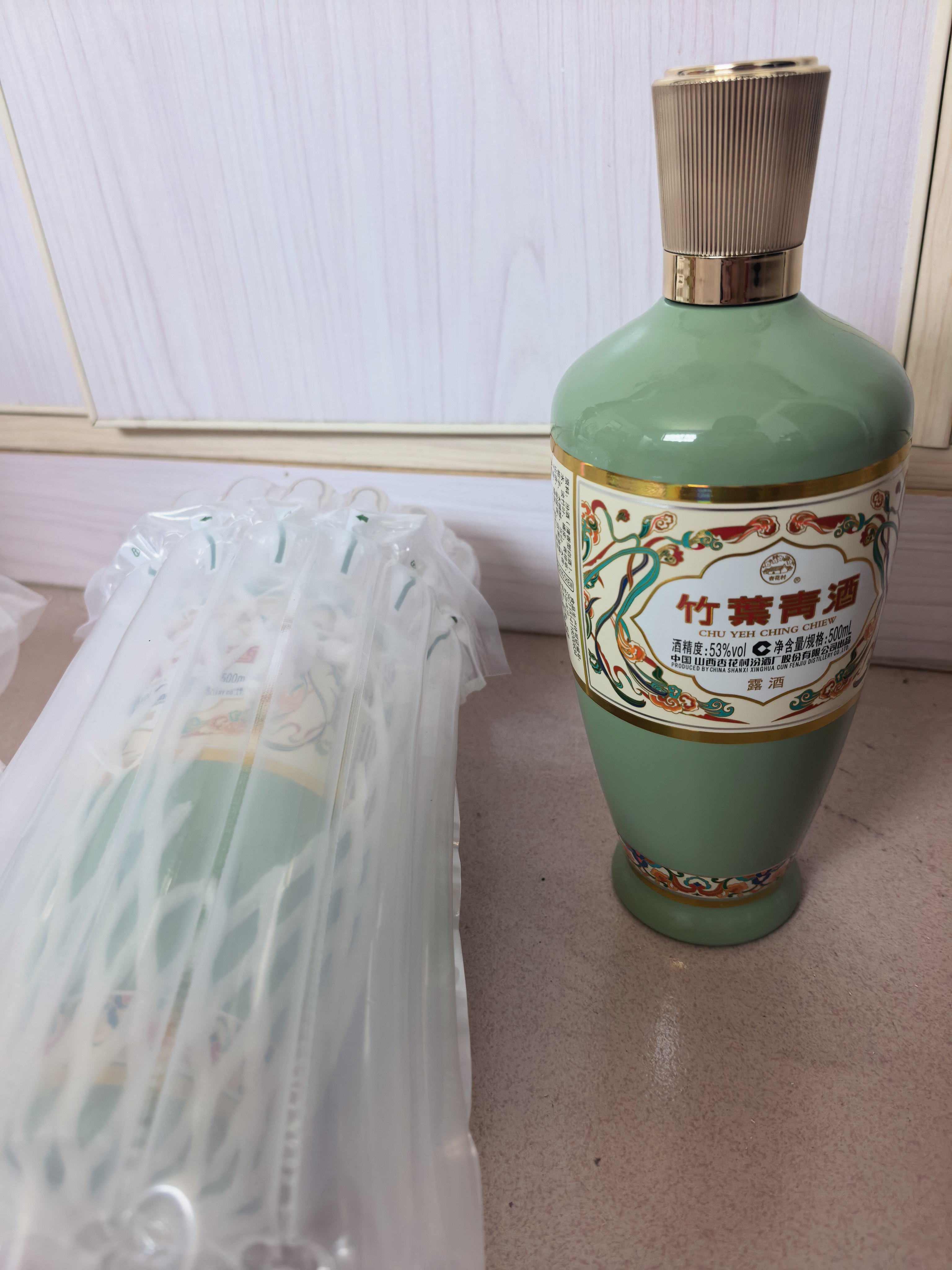竹叶青酒 杏花村汾酒 荣耀绿 53度 500mL 4瓶 装 含礼袋 实拍图