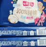 七度空间少女超薄透气100%纯棉卫生巾夜用姨妈巾套装32片装【新国标认证】 实拍图