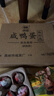 神邮 高邮咸鸭蛋熟20枚*60g家庭装 即食咸鸭蛋流油 端午礼品企业团购 实拍图