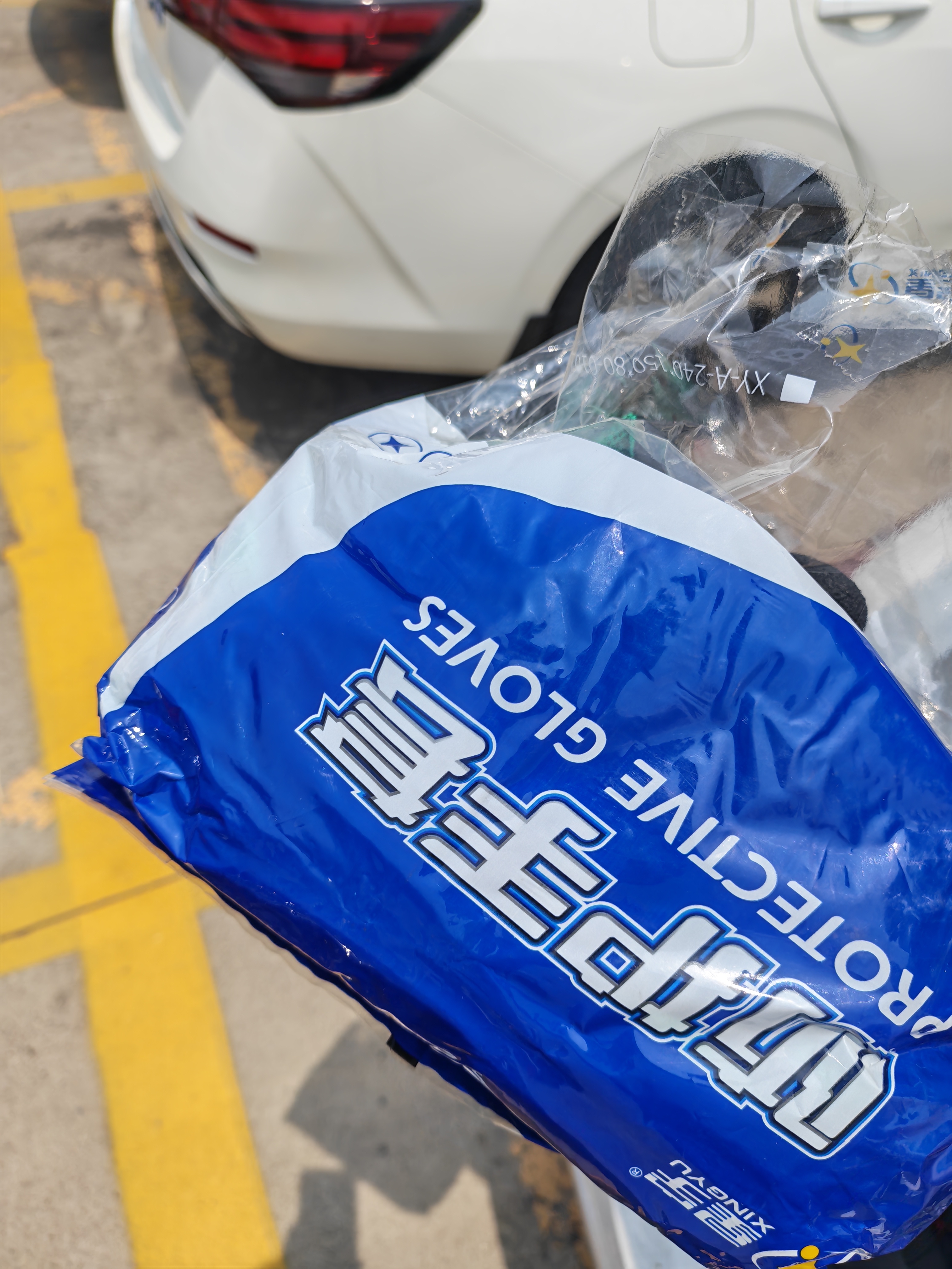 星宇浸胶劳保手套橡胶半挂耐磨防滑透气工作防护搬运工地干活FJ309【正品行货】 发泡12付【防滑透气】原老店TOP1 实拍图
