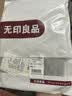 无印良品A类100%棉枕套简约刺绣枕头套全棉枕芯套 48*74cm单只装 高级灰 实拍图